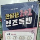 오렌즈 양재역점 이미지