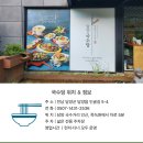 담양 국수당