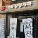 GS25 성남점 이미지