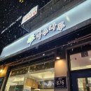 광명사거리 3번 출구 앞 이미지