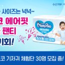 솔솔마미 네이버블로그