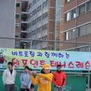 비트로팀, 서울대테니스 동아리 학생들에게 재능을 기부하다 이미지