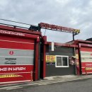 연화세차장 이미지