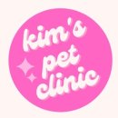 킴스 펫클리닉 이미지