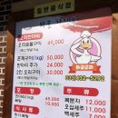 퇴골오리숯불구이홍천본점 이미지