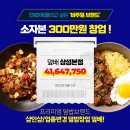 덮배 로고