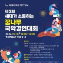 빅피플