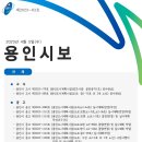 용인시 장기미집행 도시계획시설 실효예정 도로목록 및 안내사항(2023.4.5.) 이미지