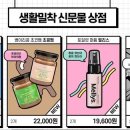 제삼기획
