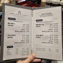 보일링키친 네이버블로그