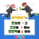 음악줄넘기 점핑클럽 이미지