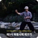 건강태극권(실용) 이미지