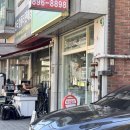 용구대로 2772번길 이미지