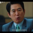 이경리미용실 | 미쓰홍 시즌2 떡밥과 박신혜 경리 재취업 새로운 시작 이야기