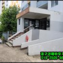 월성하나약국 이미지