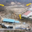 지장고공인중개사사무소 이미지