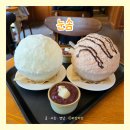 다 솜 | 동탄 빙수 맛집｜웨이팅 필수 눈꽃빙수 카페 눈솜 솔직후기