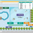 용두방천1길 이미지