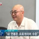 주식회사 카카오밴드