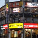 HS복싱 네이버블로그