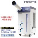 주식회사 한일 이미지