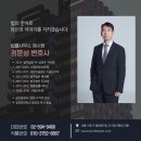 법률사무소예서원 네이버블로그