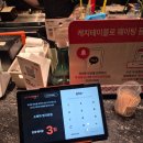 제나두PC 강서본점 | [부산/명지맛집] 부산명지횟집 소복회명지본점 숙성회 웨이팅 캐치테이블후기