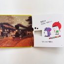 음악이 있는 명화이야기 이미지