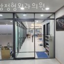 신암정형외과의원 이미지