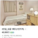 스테이하우스 | 부산 혼자 여행 숙소, 새로 오픈한 온정스테이 게스트하우스 후기
