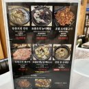 청둥이청둥오리 | [구미맛집] 상모맛집 청둥이 청둥오리 상모회식장소추천해요