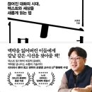위례성대로12길 이미지