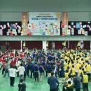 인천장애인종합복지관체육관 이미지