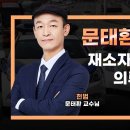 수용자에 대한 의류착용 강제 | 26.1.28(수) 63일차 이미지