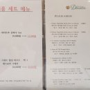 데레띠르 이미지