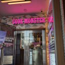 쿡몬스터PC 이미지