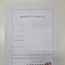 을지행정사사무소 이미지