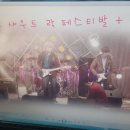 하이커음악교습소