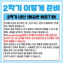 대원여자고등학교 이미지