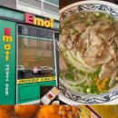 에머이 세종점 이미지