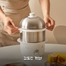 튼튼모아한의원 | 디온리 올스텐 계란찜기 30분 타이머 써보니 정말 감동란!