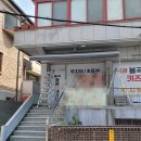 봉곡중앙키즈태권도 이미지