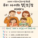 고성군종합사회복지관 이미지
