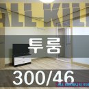 세븐일레븐 진천합목원룸점 | ♥진천 덕산 산수산업단지앞 투룸--덕산면투룸,덕산면사무소부근 투룸,한화큐셀부근 투룸,산수산업단지...