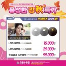 센텀안경 이미지