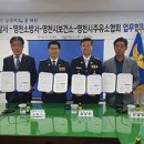 영천시 보건소 이미지