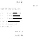 법무사박연휘사무소