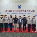 남동48 이미지