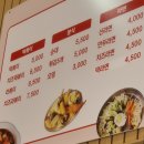 떡두껍집 이미지