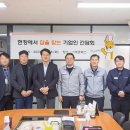 ㈜에코매스 이미지